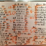 たいのたい - キツネだい等、珍しい魚も食べれる。