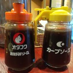 お好み 真心デイズ - 