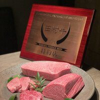 USHIGORO S. SHINJUKU - 