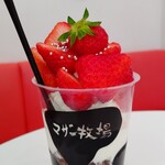 マザー牧場　CAFE ＆ SOFTCREAM - 