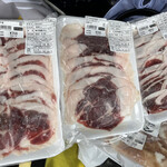 恵みの郷 志摩海道 - 猪肉！　めちゃ安い！