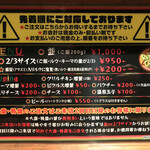 レベルカレー - 