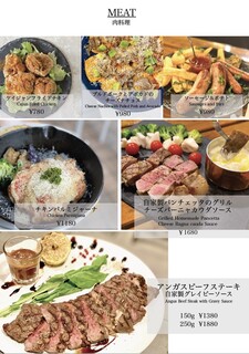 h NOOICE - 肉料理