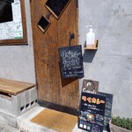 スパイスとお酒 食楽たべ - 