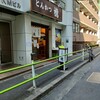 とんかつ檍 大門店