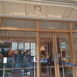 セントル ザ・ベーカリー - レストラン入り口