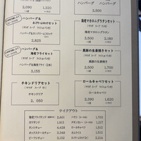 厳選洋食さくらい - 