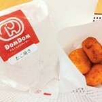ドムドムハンバーガー - )たこ焼きバーガー＋ティータイムセット＝750円(税込)