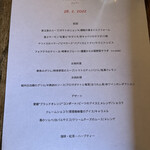 naturam kazuya sugiura - 