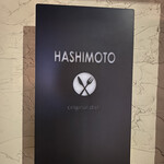 HASHIMOTO - 