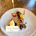 naturam kazuya sugiura - 