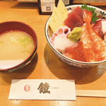 Yoroi Zushi - 