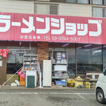 Ramen Shoppu - 