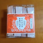 佐々木製茶 直売店 - 