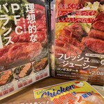 ステーキロッヂ - 