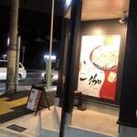 Craft & Bistro bar ichika - 