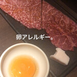 Nikugyuu Zushi Shabu Yakiniku Ni Tasu Kyuu - 