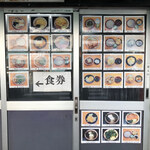 あり賀せいろう - 