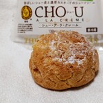 セブンイレブン - 料理写真:シューアラクレーム138円 玄米茶108円