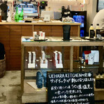 UEHARA KITCHEN - 