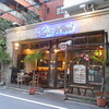 Tsunami Ebisu TOKYO - 