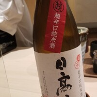 はっこく - 