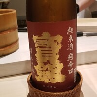 はっこく - 