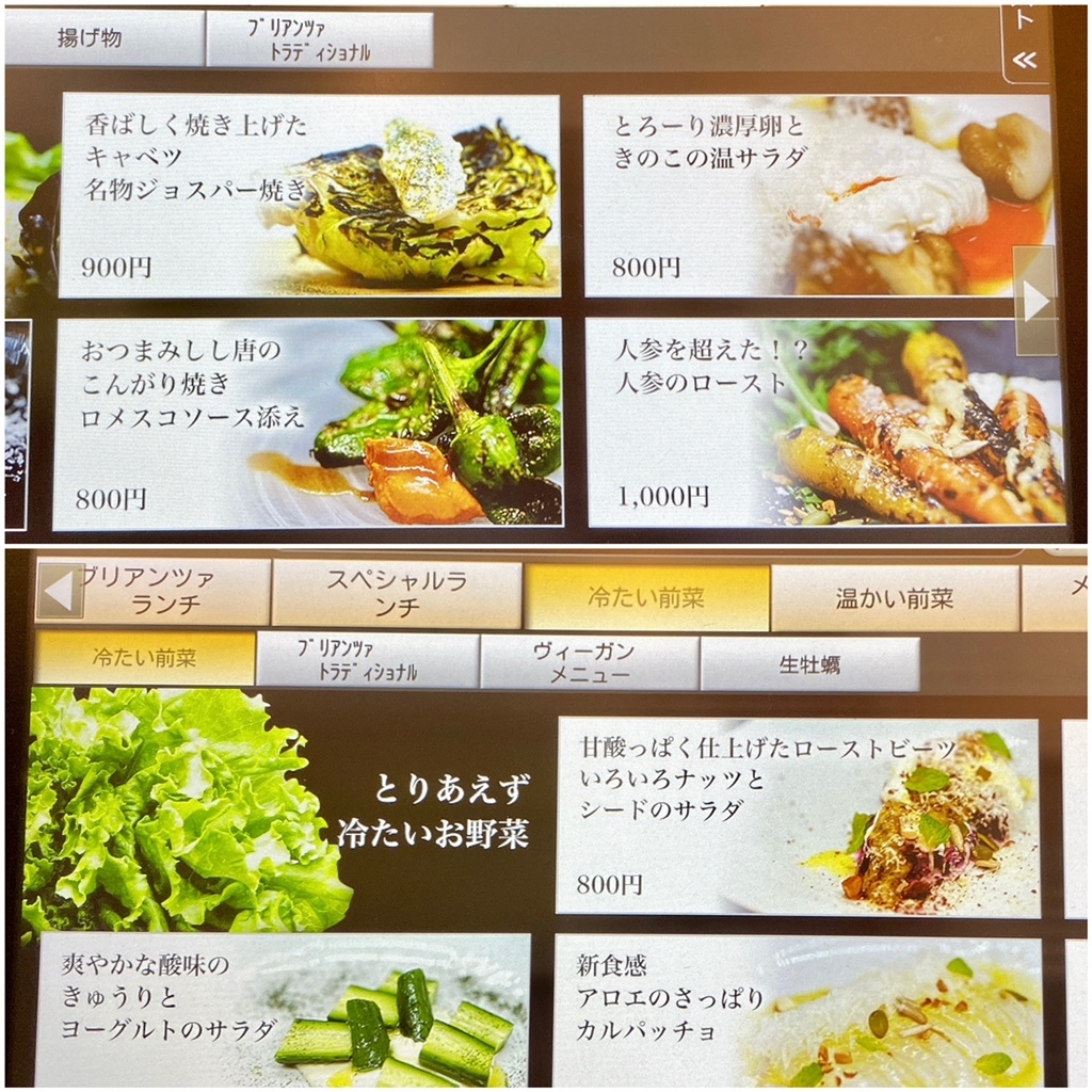 メニュー写真 : BRIANZA TOKYO （ブリアンツァ トウキョウ） - 三越前