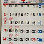 こだわり麺工房たご - 