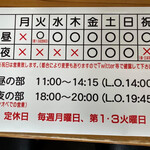 こだわり麺工房たご - 