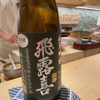 鮨 天使 -  鮨 天使 -