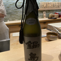 鮨 天使 -  鮨 天使 -