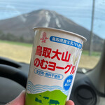 大山まきば みるくの里 - 