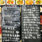 中華料理餃子の屋台 - 