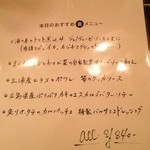 リゾットカレースタンダード - 