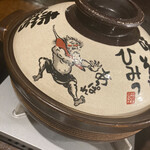 赤辛 神栖店 - 