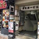 Majima - 看板のライトが黄色く点滅してれば営業中