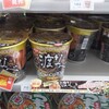 ファミリーマート 八重洲二丁目店