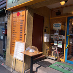 Cafe Maple - 