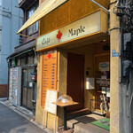Cafe Maple - 
