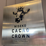 CACAO CROWN - 