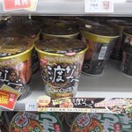 ファミリーマート - 料理写真: