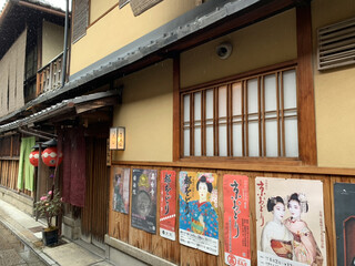 Gion Maruyama - 