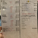 赤鶏炭焼 大安 - 