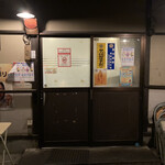 赤鶏炭焼 大安 - 