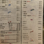 赤鶏炭焼 大安 - 