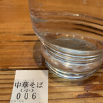 中華蕎麦 春馬 - 並んで朝ラー