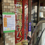 ベルエポック - 