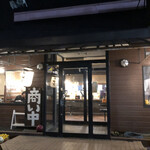 もちづき - もう、佐野が怖い。