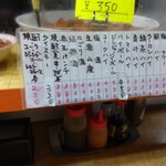 信濃路 - コークハイ飲む人いるのか？